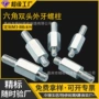 定制通孔隔离单通镀锌