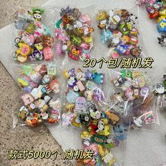 ランダムに20個の動物漫画装飾プレゼントを出して、便箋クリップppクリップを挟んで小学生に送ります