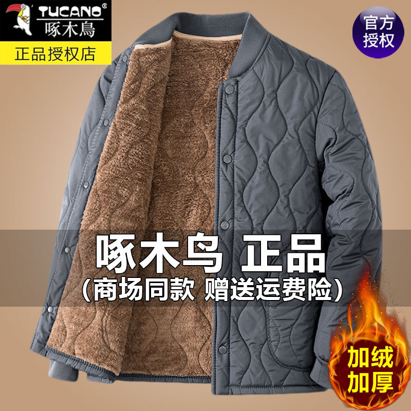 Woodpecker Lamb Fleece Cotton Jacket for Men, Thickened with Fleece, Suitable for Middle-Aged and Elderly Fathers, Winter Coat with Inner Lining, Winter Cotton Clothing