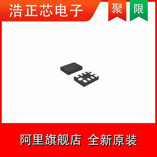 MPS品牌 MP2276 MP2276GD-Z 整流、降压、开关式的转换器 封装QFN-阿里巴巴
