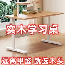学习桌榉木平板桌网红小白桌儿童家用可升降写字桌课桌椅套装