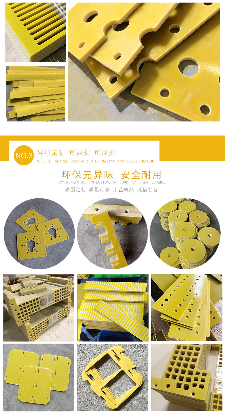 环氧板-22、2详情_05_改