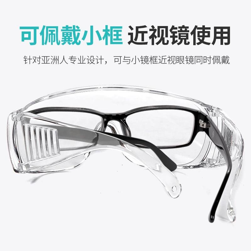Зеркало для глаз анти-капли ветер, песок, пыль предотвращение, анти-туман прозрачные защитные очки, жалюзи, мужские и женские защитные маски для глаз труда