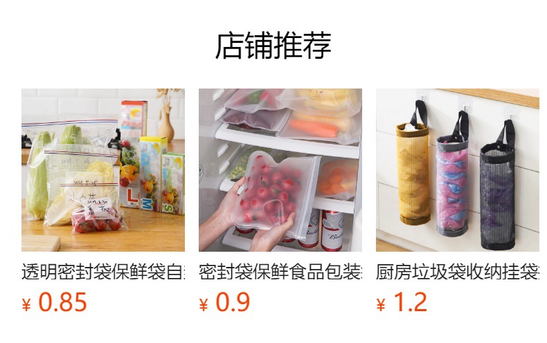 It cannot be clicked in the preview state. After publishing, you can click to jump to the corresponding product page.