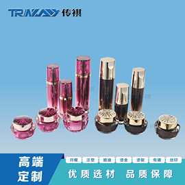 厂家供应20g30g50g30ml50ml120ml水乳霜套装亚克力分装空瓶