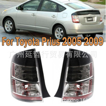 ���÷���04-09����˹Prius��β�ƺ�ɲ��ת��ƺ�β��81551-47122