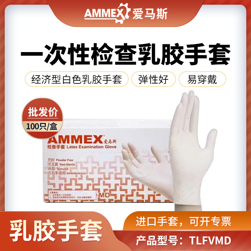 LaTeX TLFCVMD * XS100 만 해당