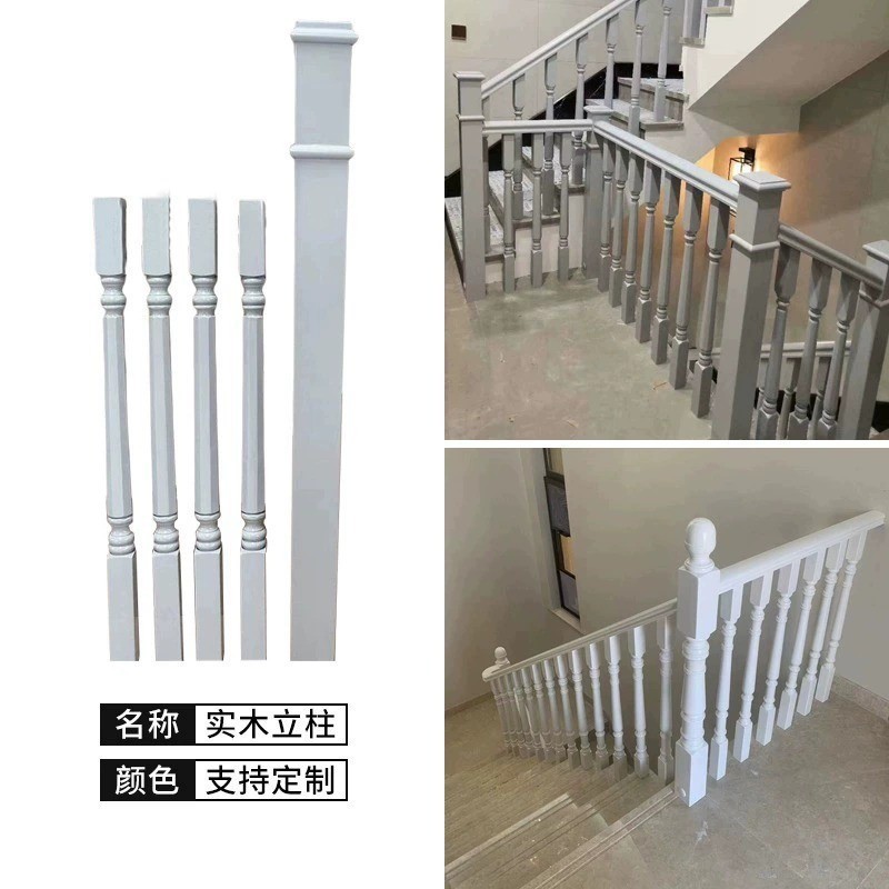 新しい無垢材階段手すりメーカー卸売高級感室内家庭用農村自作住宅用階段一式|undefined