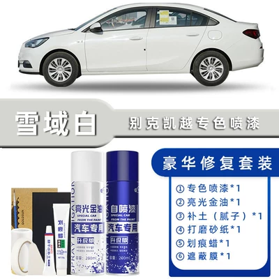 Avtomobil boya qələmləri White Titanium Silver Gray Car - color-classification-snowy-white-luxury-repair-free-soil-scratch-wax-masking-film-tools