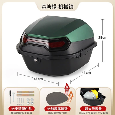 trunks, universal for Yadea, Motorcycle trunk - extra-largeforest-green-mechanical-lock-includes-installation-accessories