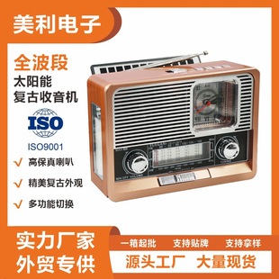 YG-2113BTS���r�R�͹��¿�̫��������Cȫ�����{���߶�