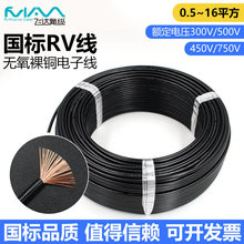 rvܛ����Ӿ���о��ɇ���늾�0.5/0.75/1.0/1.5/2.5ƽ�����~늾�