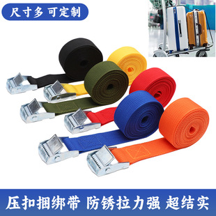 2.5CM wide zinc alloy cargo strap surf kayak luggage rack fixed strap beehive strapping strap card board strap