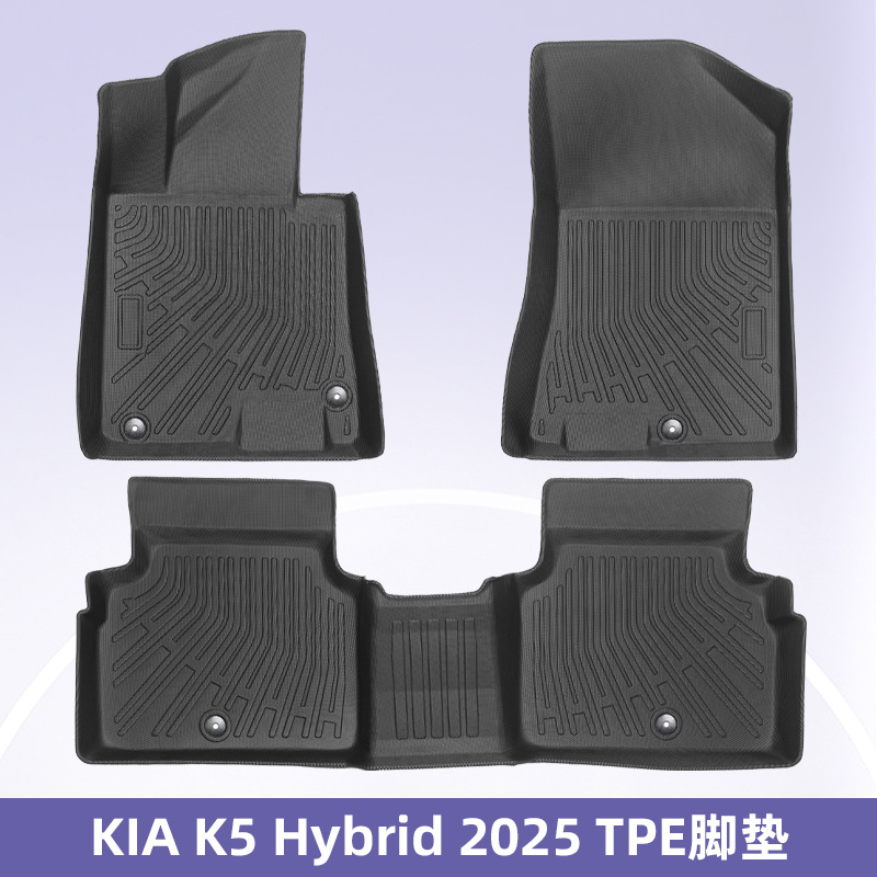 Aplicable a Corea del Sur han국 20 - 24 Kia K5 Hybrid 3D todo el tiempo material TPE almohadilla de pie de automóvil