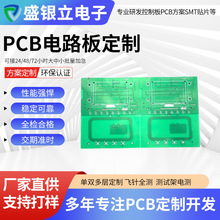 PCB�·��ӹ����a �p���led����խ��������pcb��·����Ӱ���