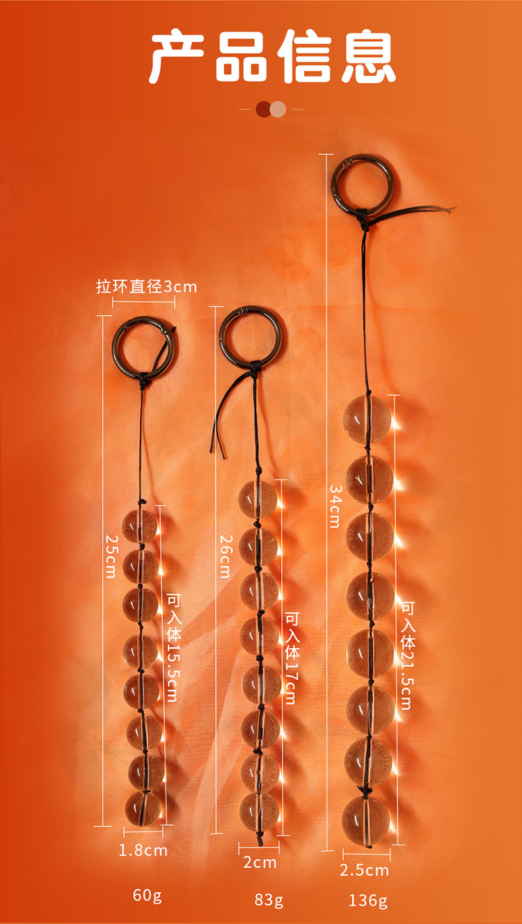 Crystal Glass Anal Beads for Adults, Transparent, Small Size — detail image 1