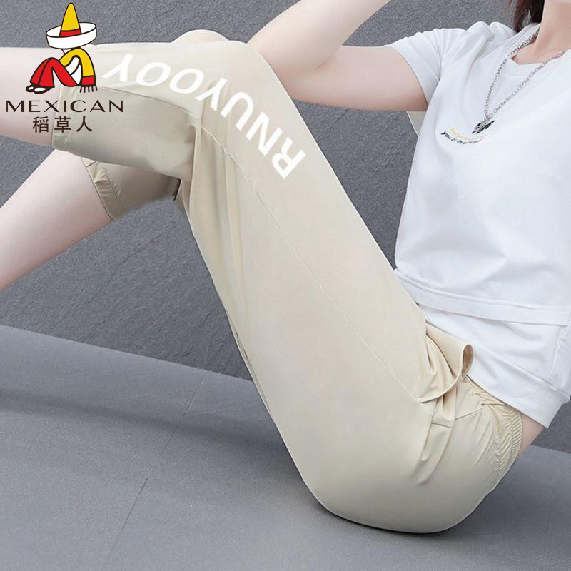 Scarecrow 2026 Ice Silk Cropped Pants for Women, Summer Thin Large Size Loose Quick-Dry Casual Sports Pants