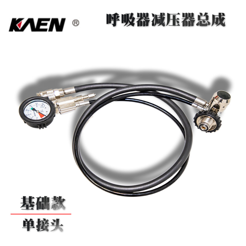 新品卡恩减压总成正压式空气呼吸器减压阀 空气呼吸器配件