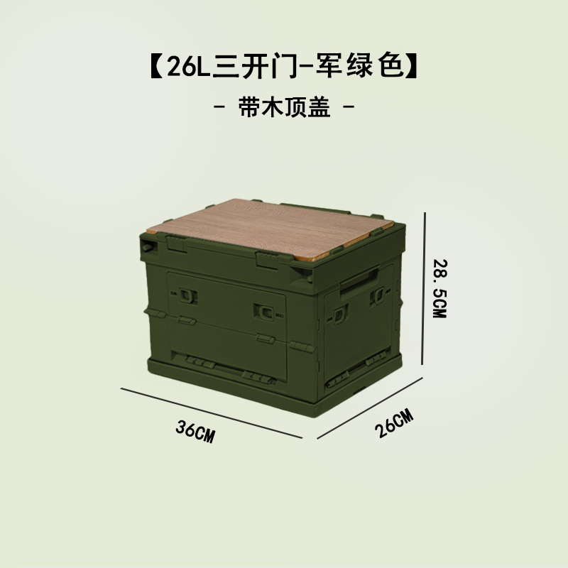 군청색 26L