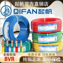 �Ϻ�����|BVR1.5/2.5/4/6ƽ������늾����b���ü��~о���ܛ��