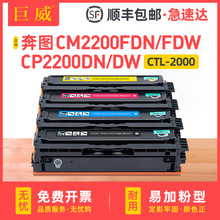 ���ñ�ͼCTL2000����CP2200DN CP2200DW CM2200FDN CM2200FDWī��