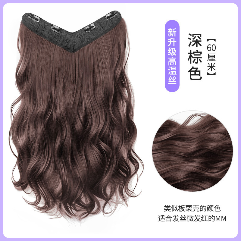 女性用ウィッグ、ワンピースV字ウェーブヘアエクステンション、人工毛ふわふわ頭頂部増毛、目に見えないシームレスウィッグ|undefined