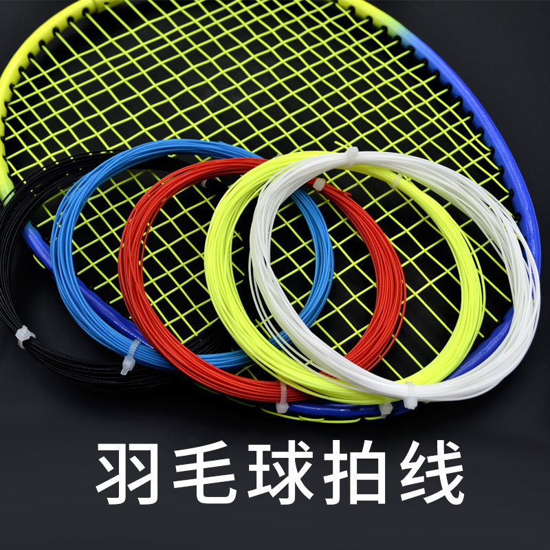 Badminton Racket String, High Elasticity, Special String for Badminton, Self-Wearing Anti-Breakage Racket