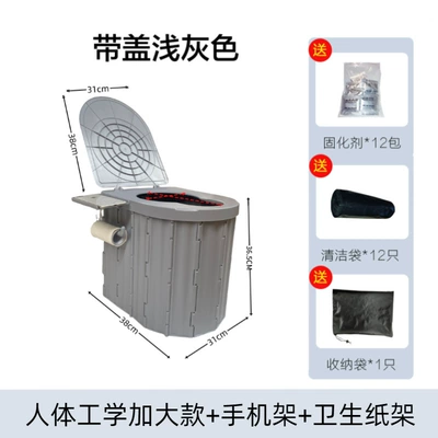 Kempinq və səyahət | Cover, Integrated Portable Mobile - heightened-gray-12-garbage-bags-12-curing-agents-included