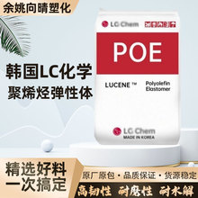 ���ÿ����z�w��poe����lg160��ϩ�N�����wԭ�Ͽ��_������ͨ�Ãrg