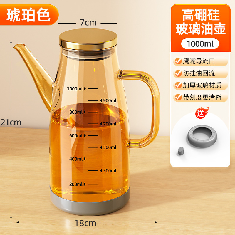 botella de aceite de vidrio de alto silicio borosilicato botella de aceite a prueba de fugas de cocina doméstica no colgar botella de aceite condimento envasado botella de aceite gran tanque de aceite