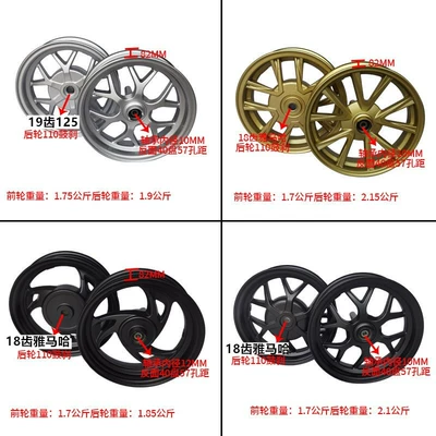 Hub – Yamaha Motorcycle Wheel Hub
