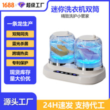 无线双桶洗衣杯免安装洗袜子机神器内衣内裤小型迷你洗衣机亚马逊