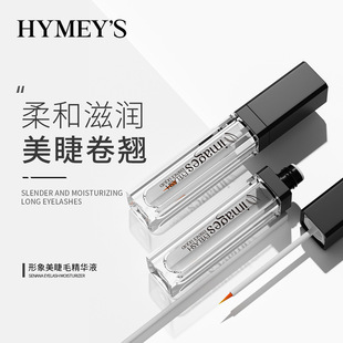 Image Beauty Eyelash Essence Moisturizing Eyelashes Care Brightening Thick Curling Eyelash Essence Cosmetics Wholesale