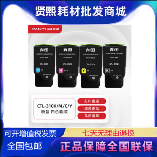���DCTL-310Kԭ�b�ۺ� �m��춱��DCP2507DN Plus/CM7107DN��ӡ�C