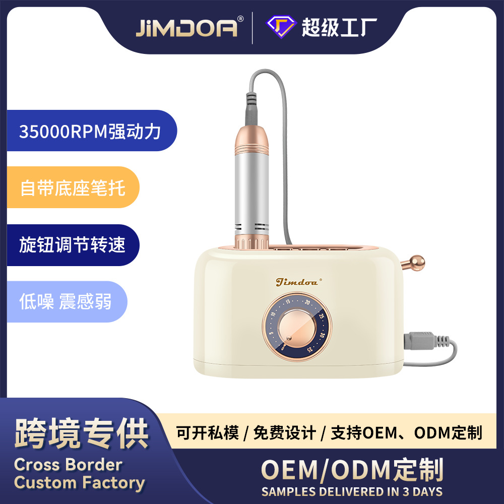 JIMDOA transfronterizo personalizado de aleación de aluminio de manicuras puntos de molienda de uñas eléctricas de molienda de uñas para la tienda de manicuras