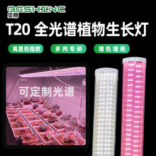 ֲ���a���T20ȫ���VLED���ʶ�����ɫ��ͽ�L��̫ꖹ�ֲ�����L��