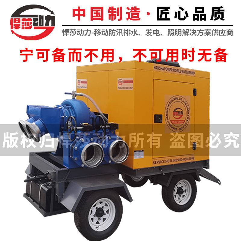 悍莎动力柴油机水泵 1000立方柴油水泵 防汛抢险柴油机离心水泵