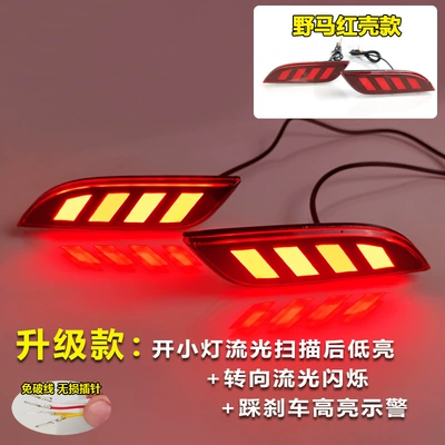 Chevrolet Spark Modified Led Rear Bumper Light Streamer Brake Light Rear Bumper Reflector Modified Light (Tail light) - mustang-style-streamer-rear-bumper-lightred-shell-price-per-pair