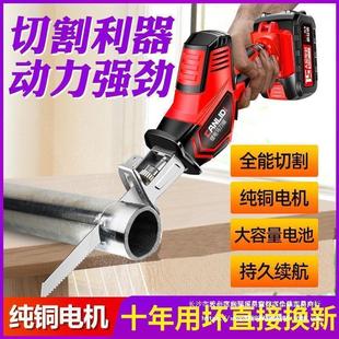 saber saw reciprocating electric cutting saw wood plastic pipe portable lithium iron pipe electric saw rechargeable saw portable