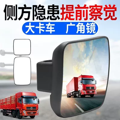 Dolica Truck Accessories, Rearview mirror/rearview mirror