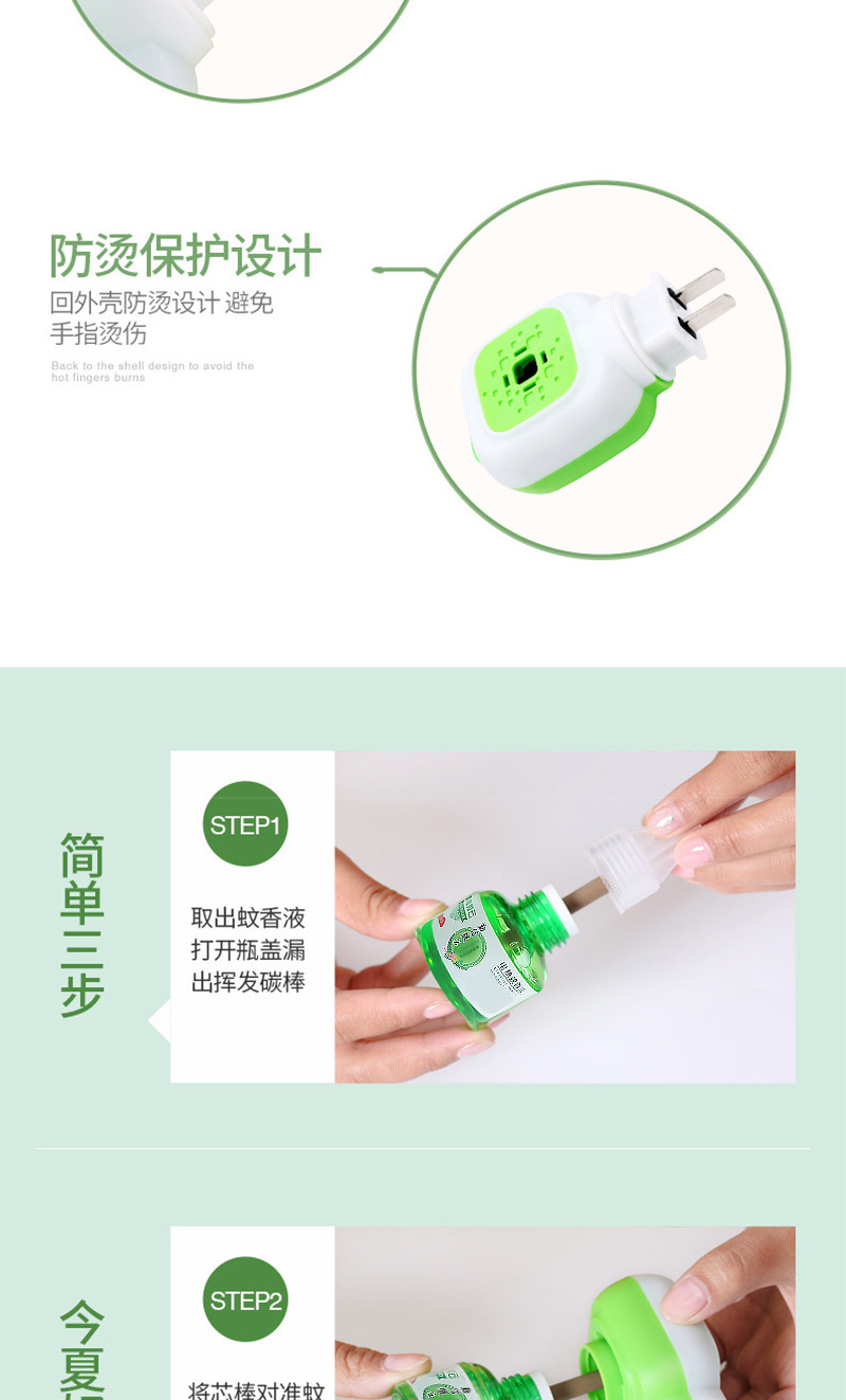 详情-08