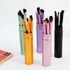 Concealer brush, tools set for elementary school students