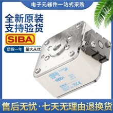 siba 2068331 2068432 1100 1250 1400 1500 1600 A �۶��� SQB3