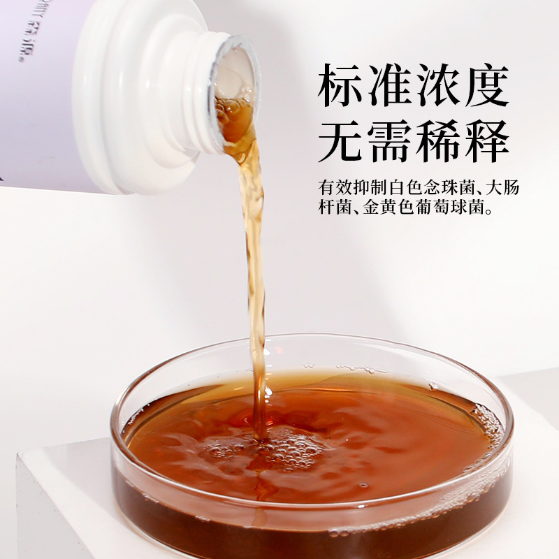 苦参抗菌洗浄液私処洗浄液女性看護液私処清潔婦人科洗浄液抗菌ケア液|undefined