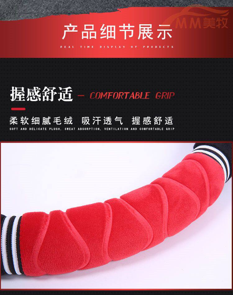 All-Season Winter Short Plush Car Steering Wheel Cover, Trendy Brand, Non-Shedding, Non-Slip, Warm Handle Cover