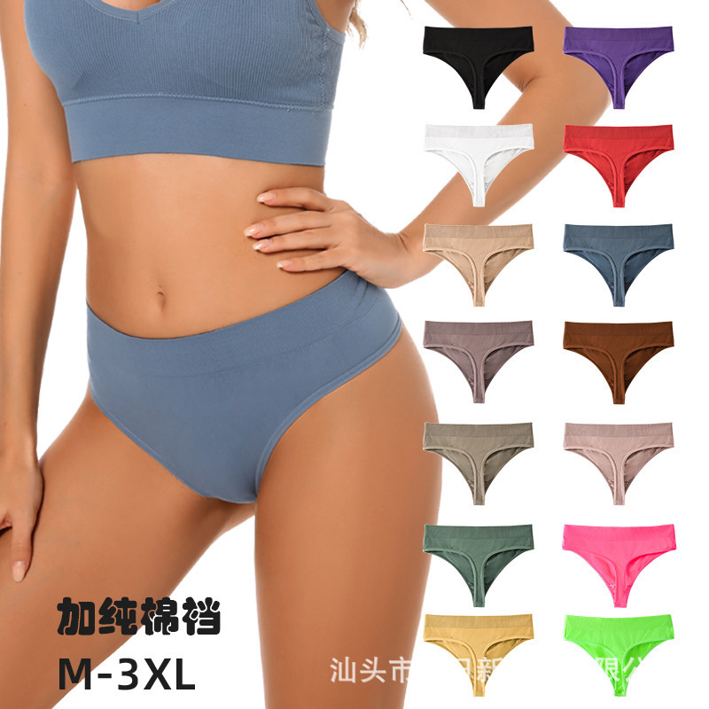 Cotton Crotch Seamless Women's Underwear G-string Sexy Yoga Sports Fitness One-piece Mid-waist Triangle T-pants Summer