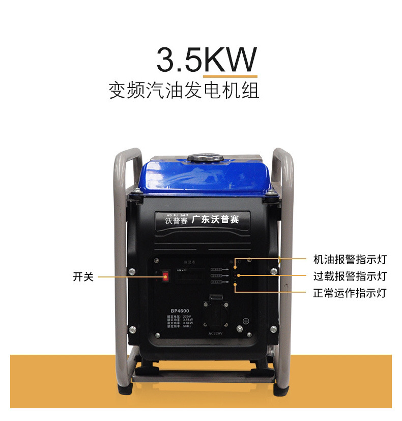 变频发电机_01.jpg