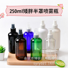 250ml����pet����ƿ��24�ڰ��և��^ ���Ý���С���� ����ˮ���Fƿ