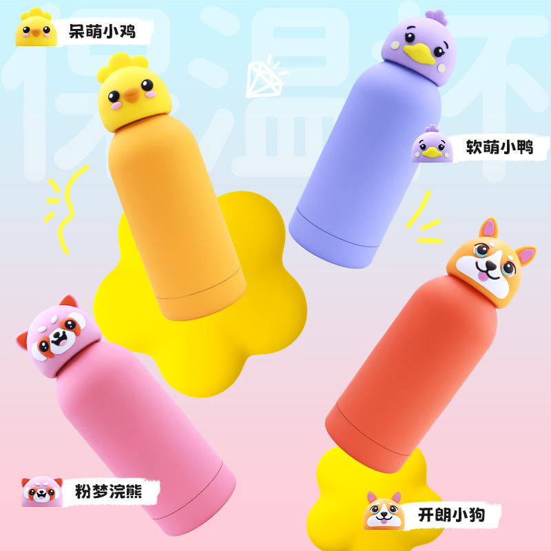 跨境美式保温杯动物头保温杯盖硅胶卡通保温杯卡皮巴拉保温杯头套|undefined