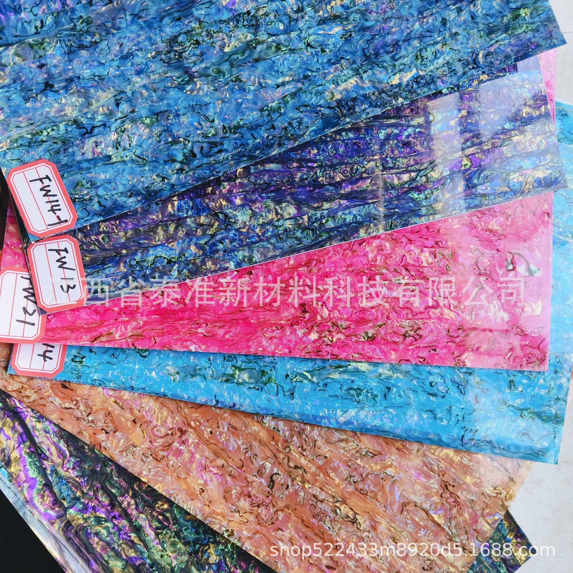 Lámina de PVC flexible con adhesivo, se puede doblar 360 grados, papel suave efecto nácar, herramientas de cuchillo, aparejos de pesca, papel decorativo con efecto de concha